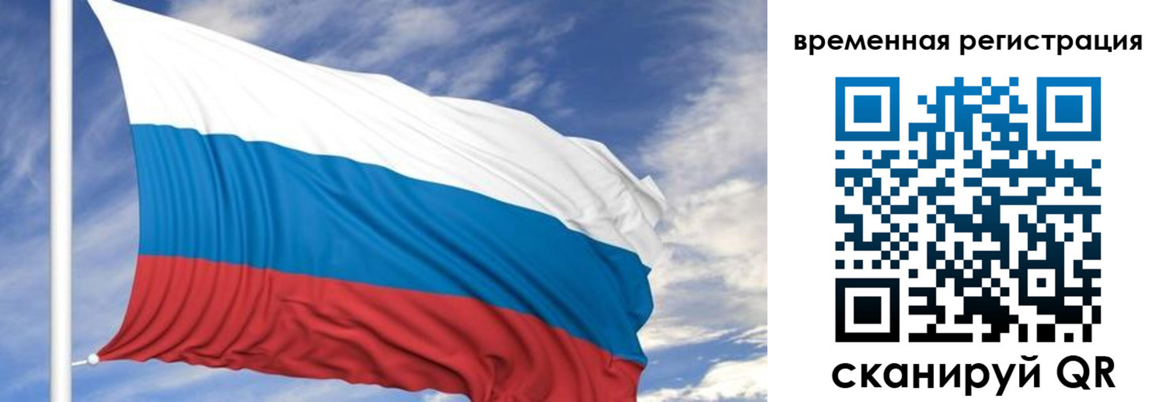 где прописаться в Оренбургской области